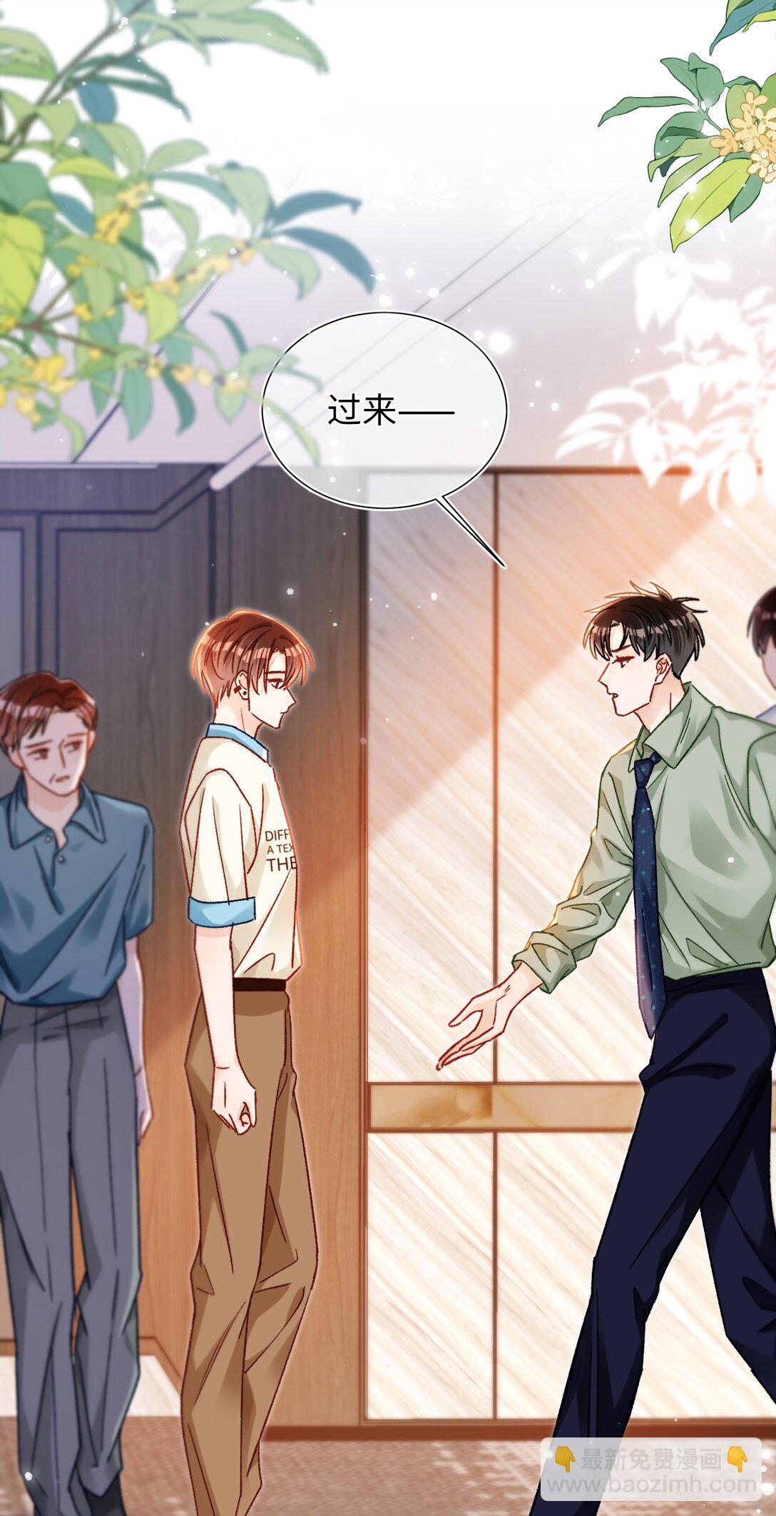 080 不要饿着我的人！-第82话