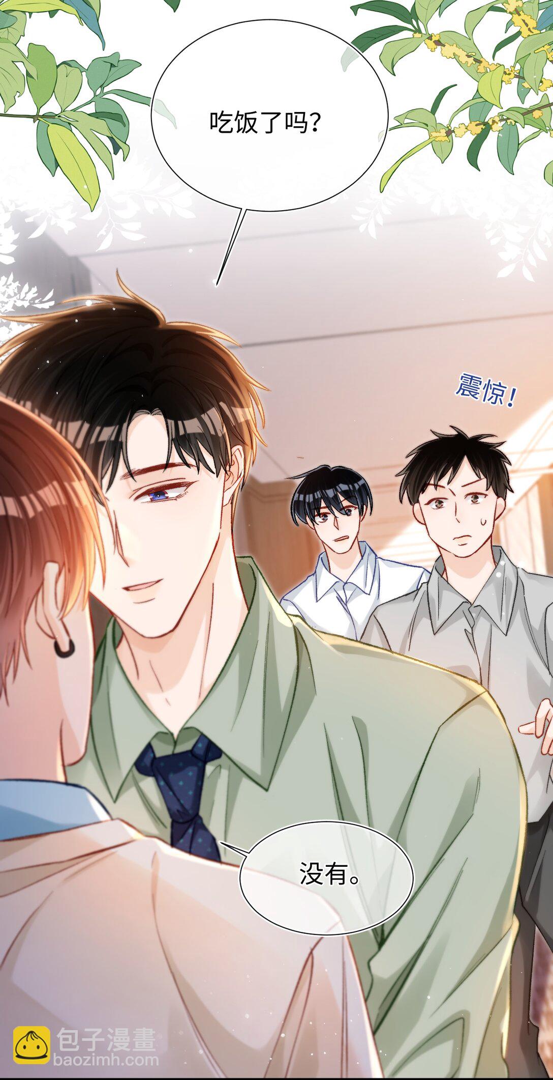 080 不要饿着我的人！-第82话