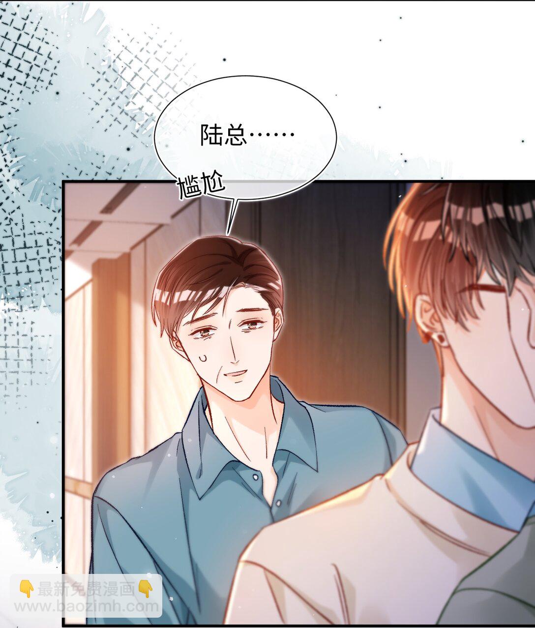 080 不要饿着我的人！-第82话