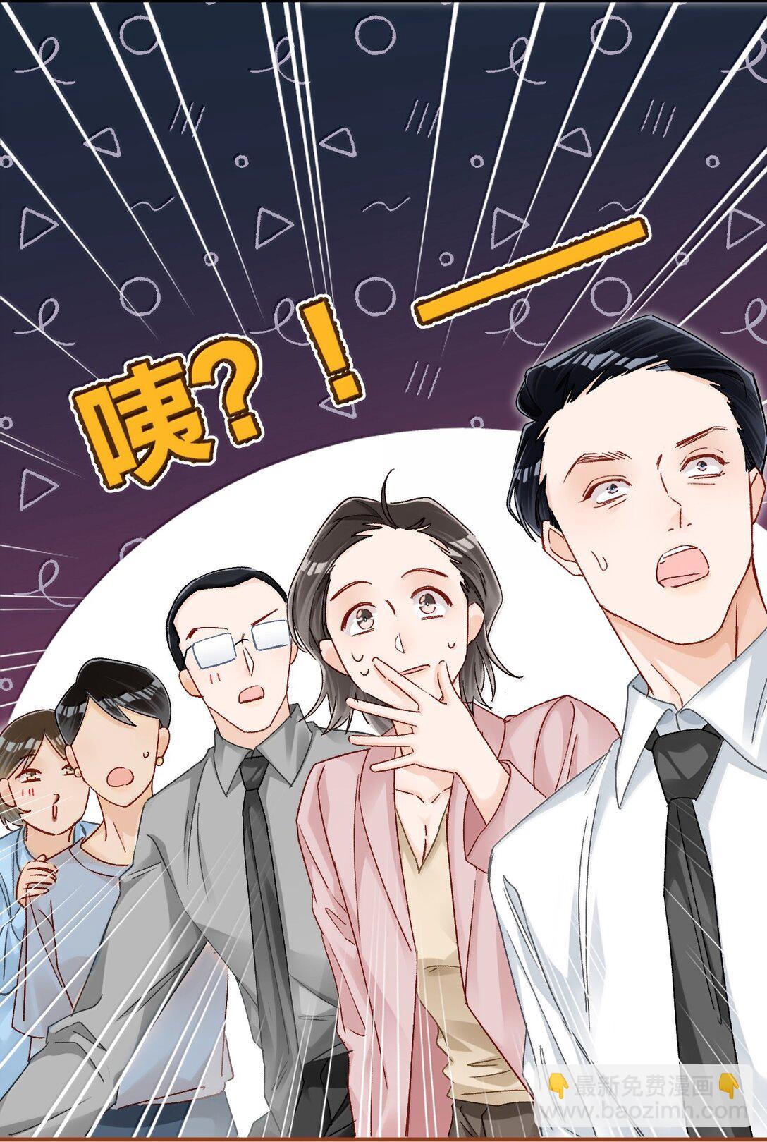084 多一个助理也不错？！-第86话