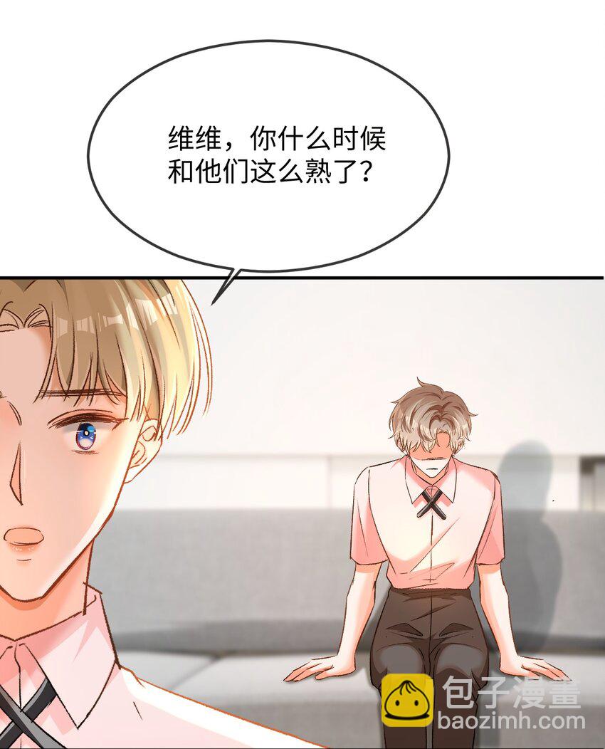 010 会哭的孩子有糖吃！-第10话