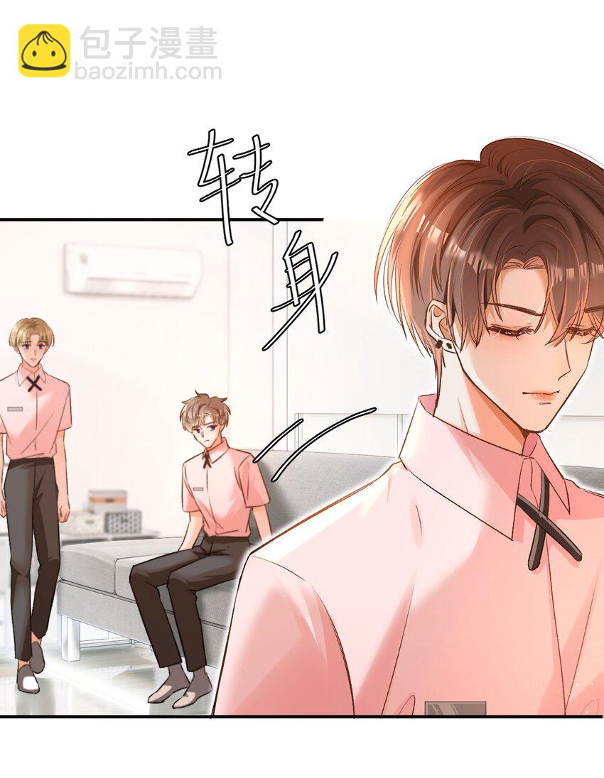 010 会哭的孩子有糖吃！-第10话