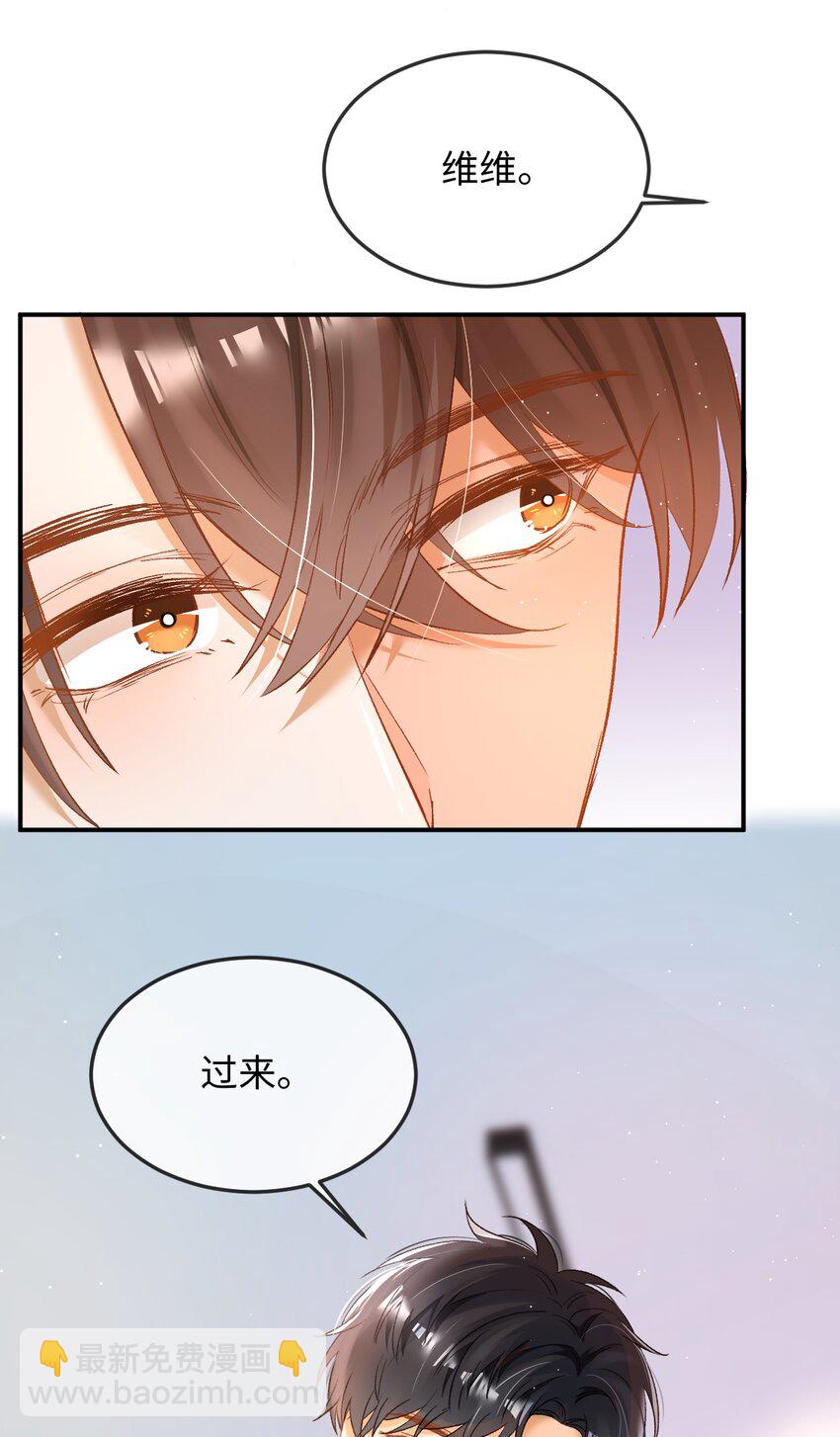 010 会哭的孩子有糖吃！-第10话