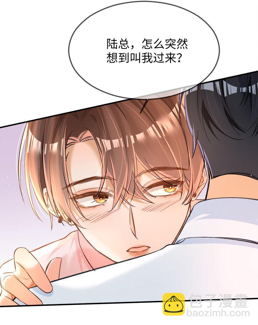 010 会哭的孩子有糖吃！-第10话