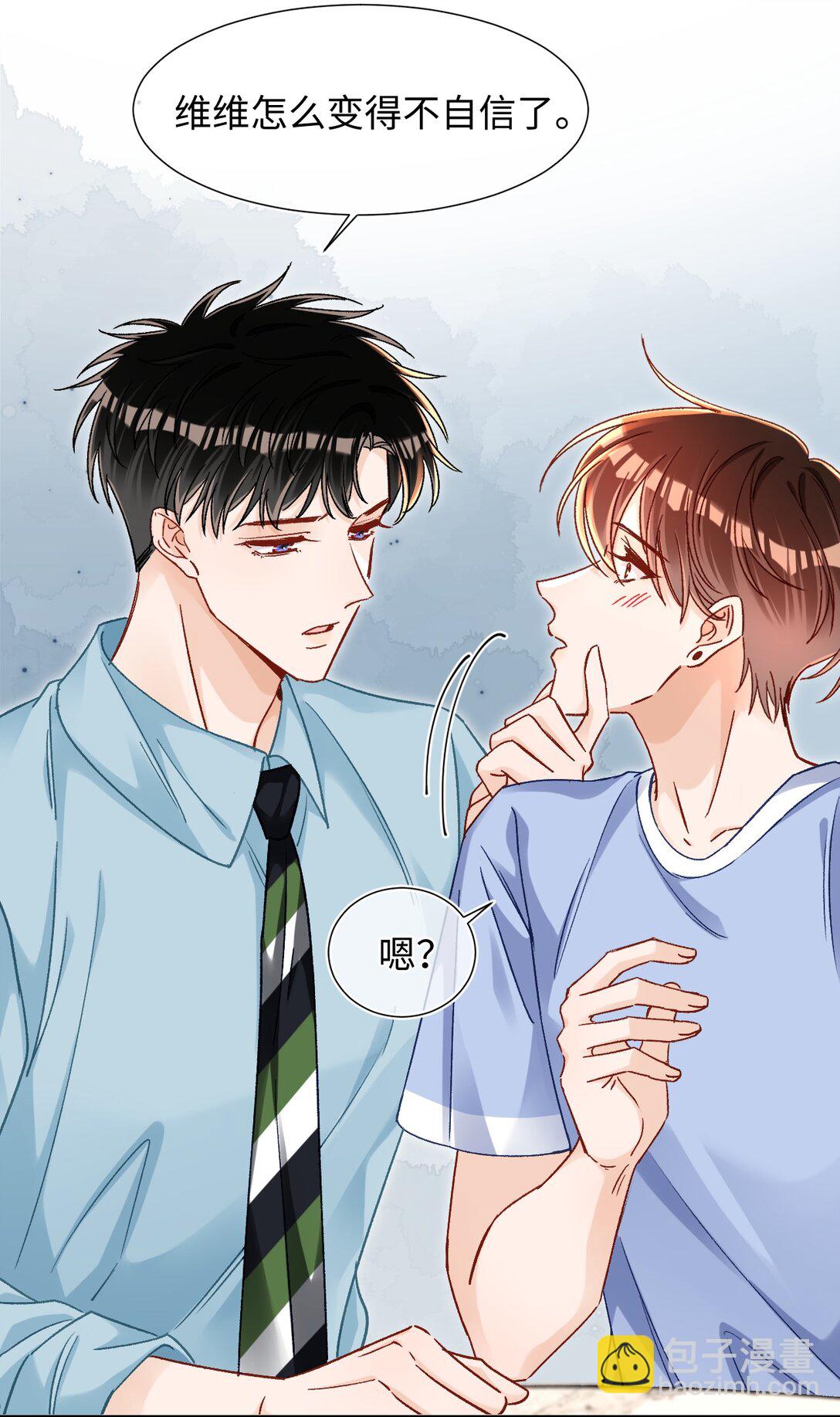086 哥哥觉得味道怎么样？-第88话