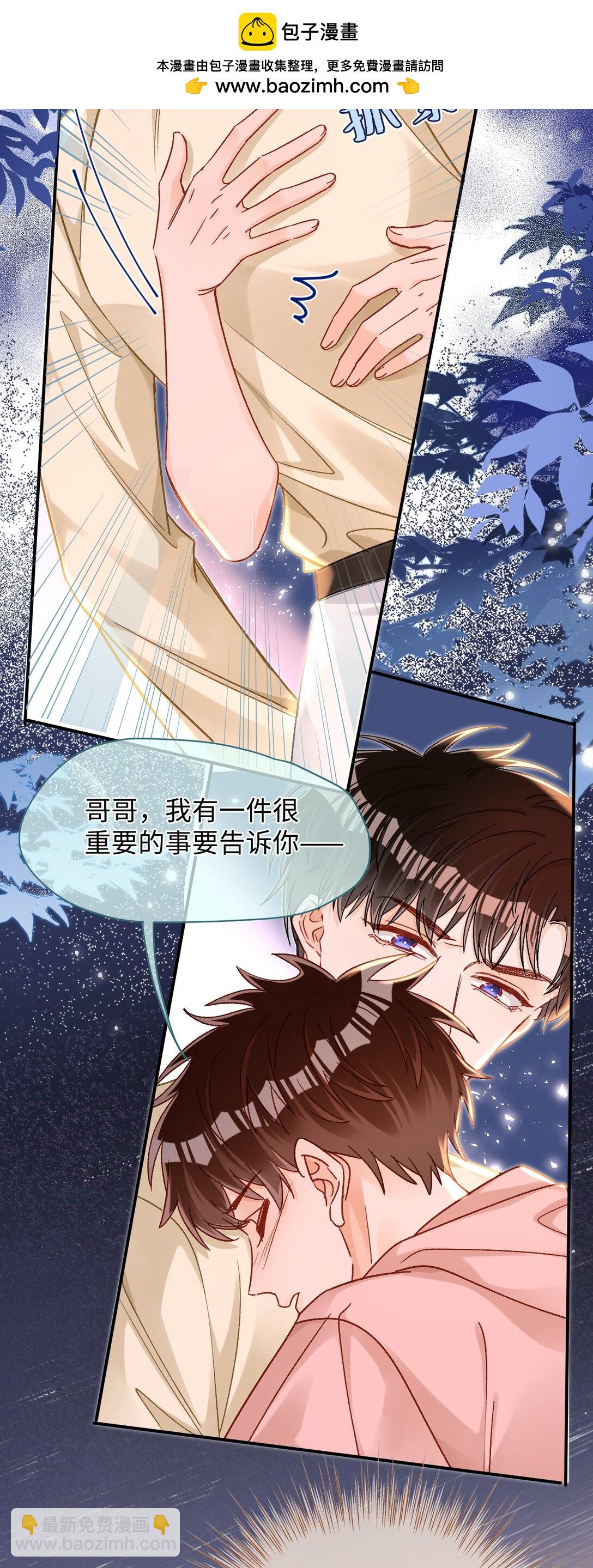 088 偏不让你如愿！-第90话