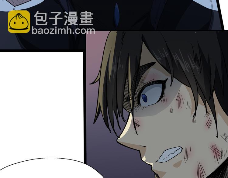 第1话 陨落强者重生！(1/3)-第2话