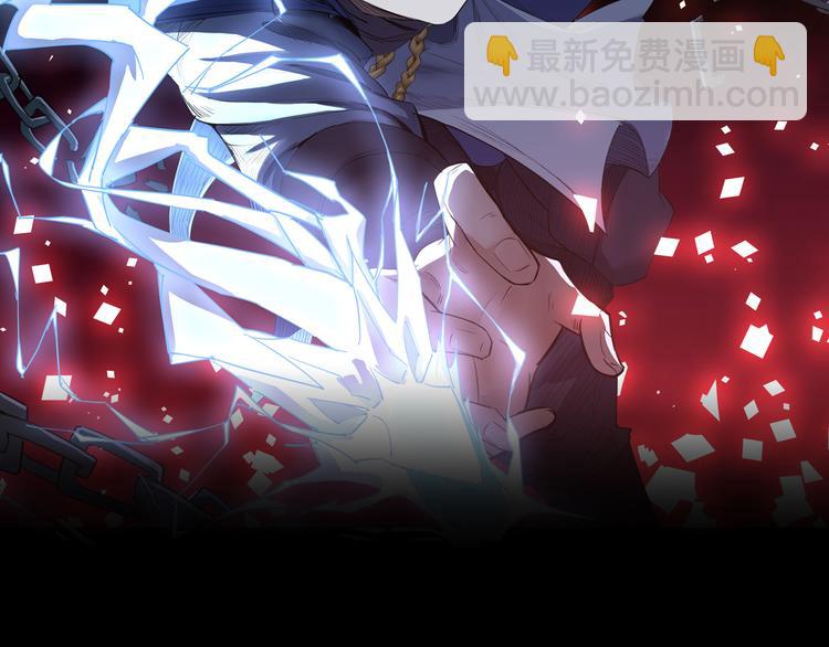第1话 陨落强者重生！(1/3)-第2话