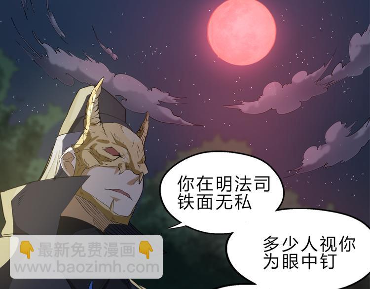 第1话 陨落强者重生！(1/3)-第2话