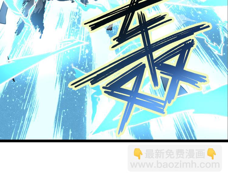 第1话 陨落强者重生！(1/3)-第2话