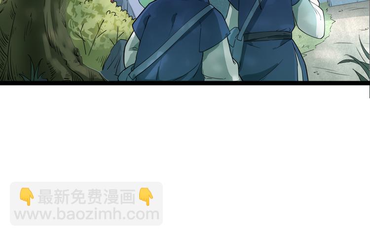 第1话 陨落强者重生！(1/3)-第2话