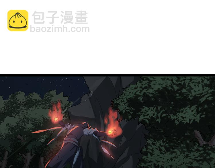 第1话 陨落强者重生！(1/3)-第2话