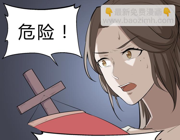 第11话 借酒旗(1/3)-第12话