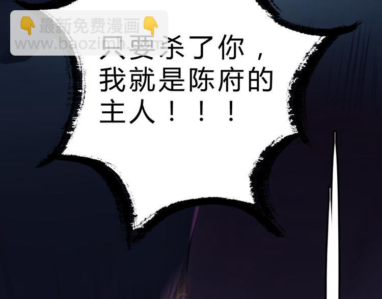 第13话 诛杀内贼(1/3)-第14话