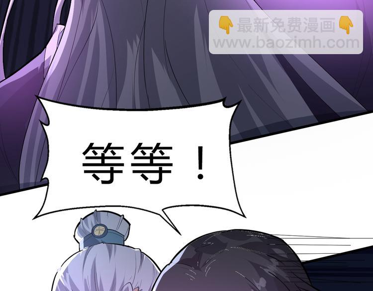 第13话 诛杀内贼(1/3)-第14话