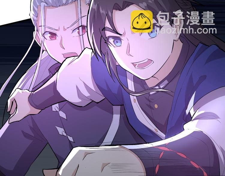 第13话 诛杀内贼(1/3)-第14话