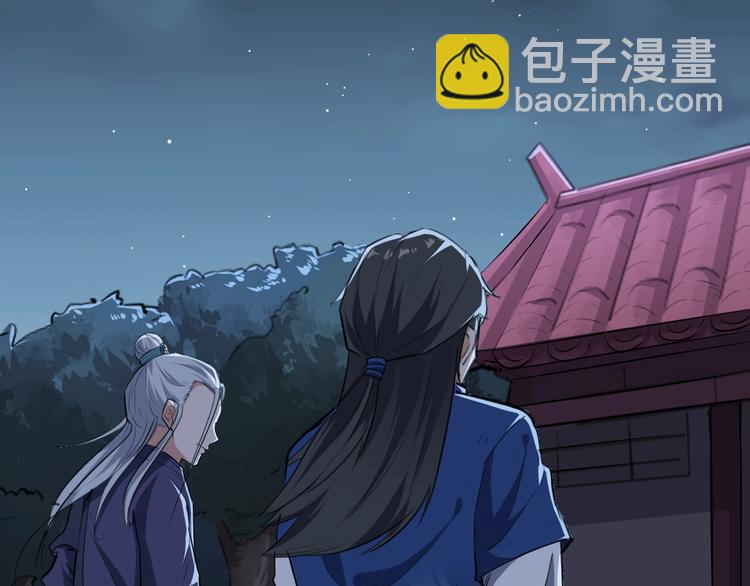 第13话 诛杀内贼(1/3)-第14话