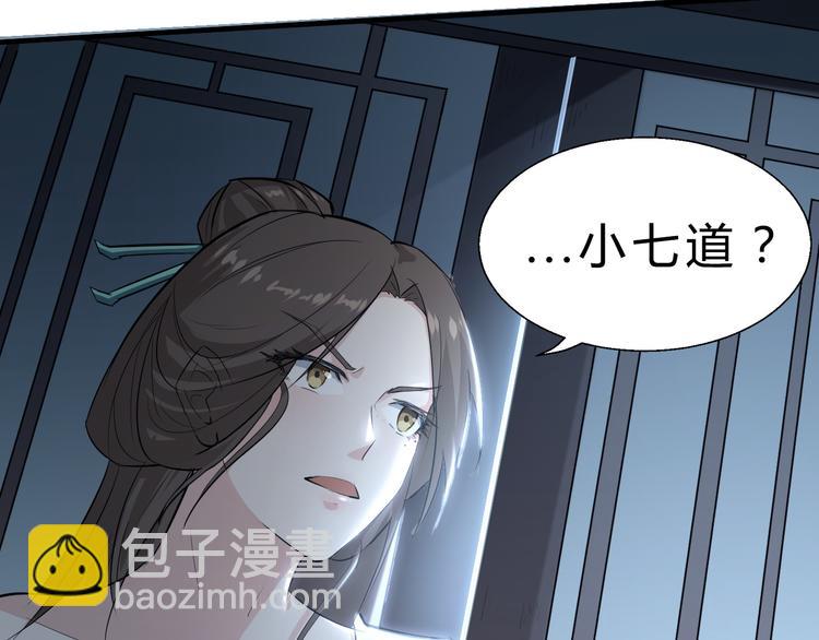 第15话 洗髓(1/3)-第16话