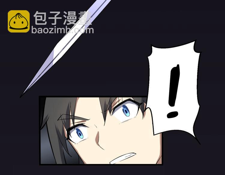 第15话 洗髓(1/3)-第16话