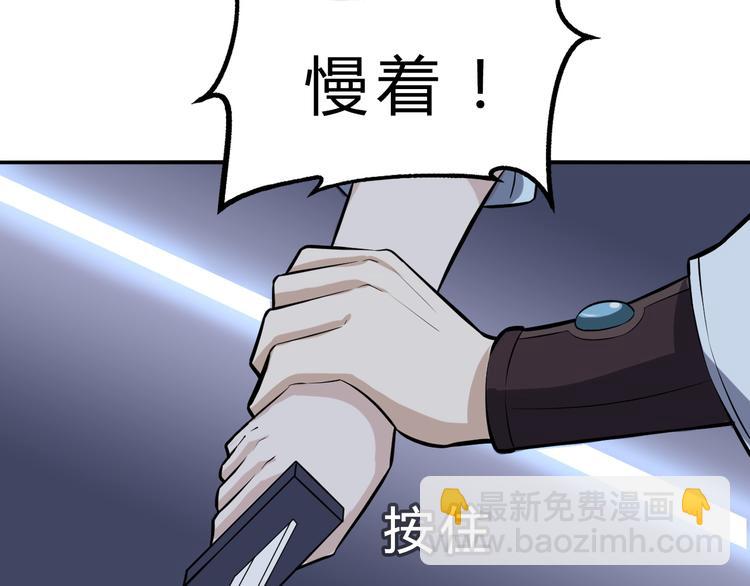 第15话 洗髓(1/3)-第16话