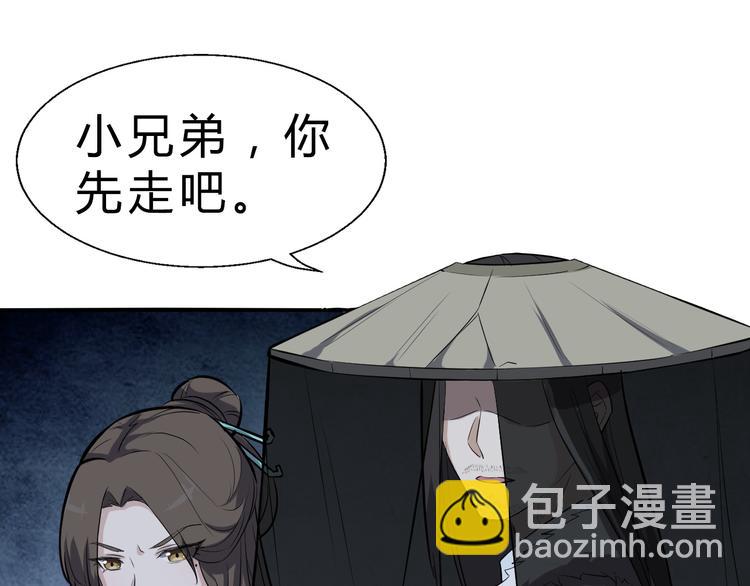 第15话 洗髓(1/3)-第16话