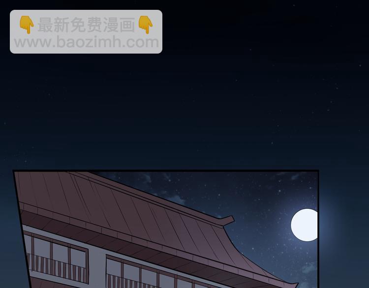 第15话 洗髓(1/3)-第16话