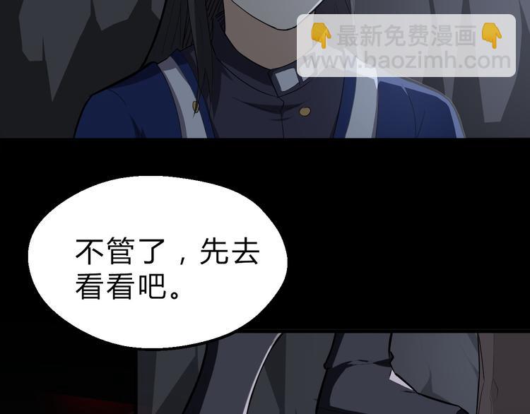 第21话 血培珠(1/3)-第22话