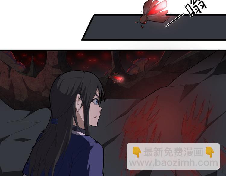 第21话 血培珠(1/3)-第22话