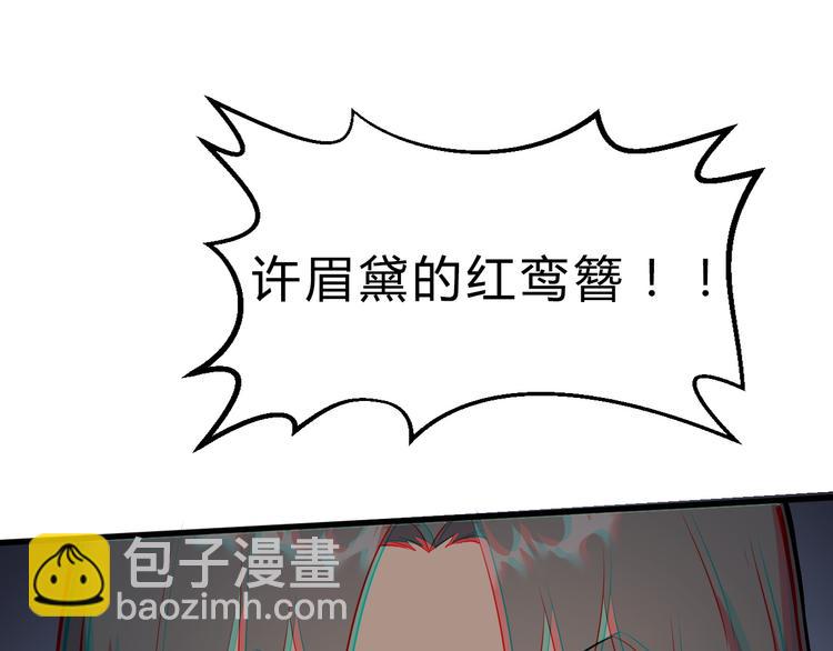 第23话 红鸾簪(1/3)-第24话