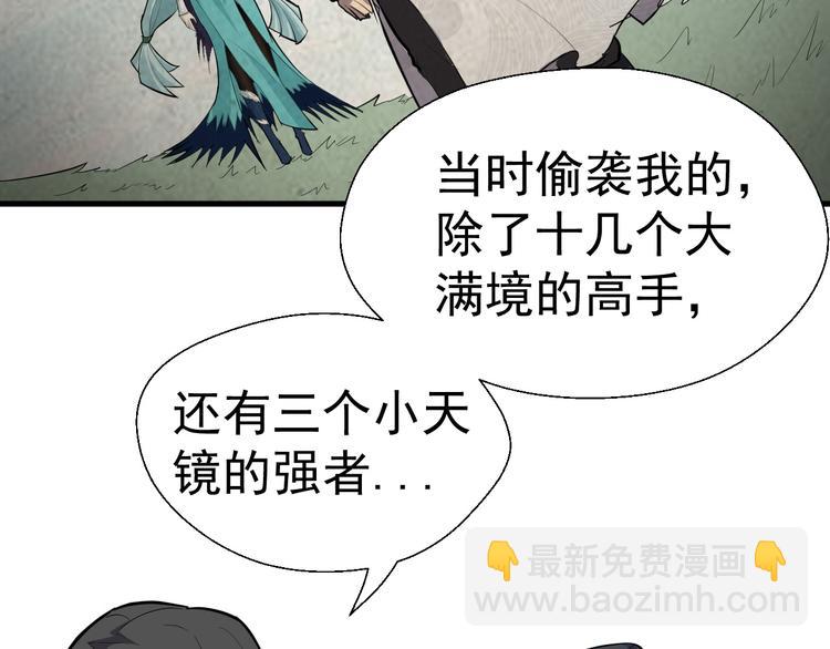 第23话 红鸾簪(1/3)-第24话