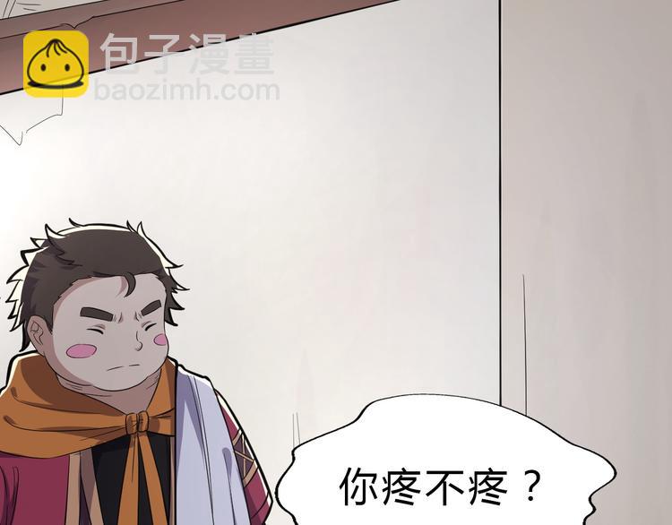 第25话 来自地狱的诅咒(1/2)-第26话