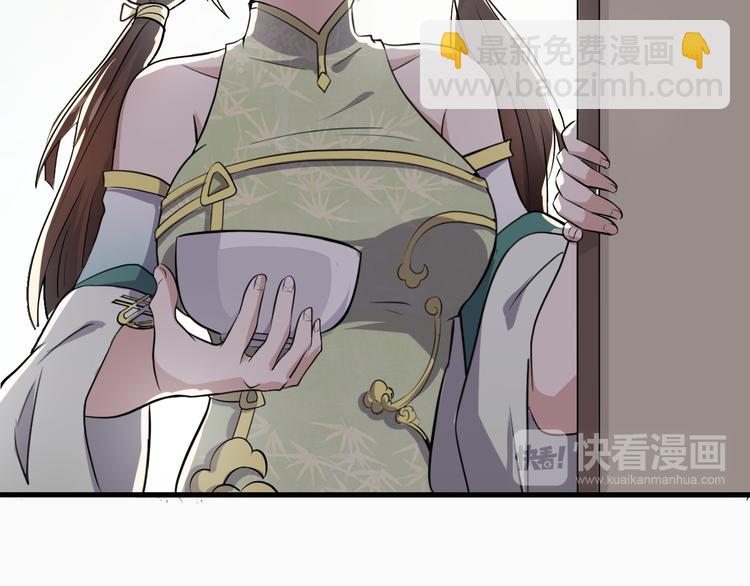 第25话 来自地狱的诅咒(1/2)-第26话