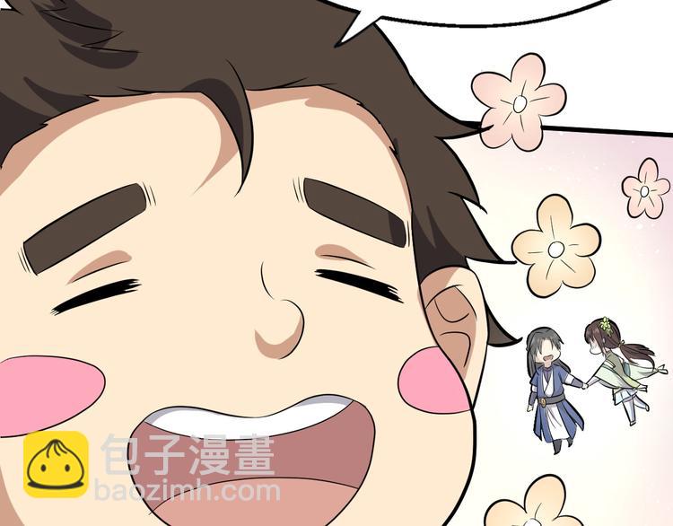第25话 来自地狱的诅咒(1/2)-第26话