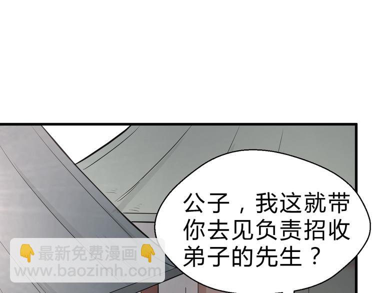 第27话 破釜沉舟的陈舟(1/3)-第28话