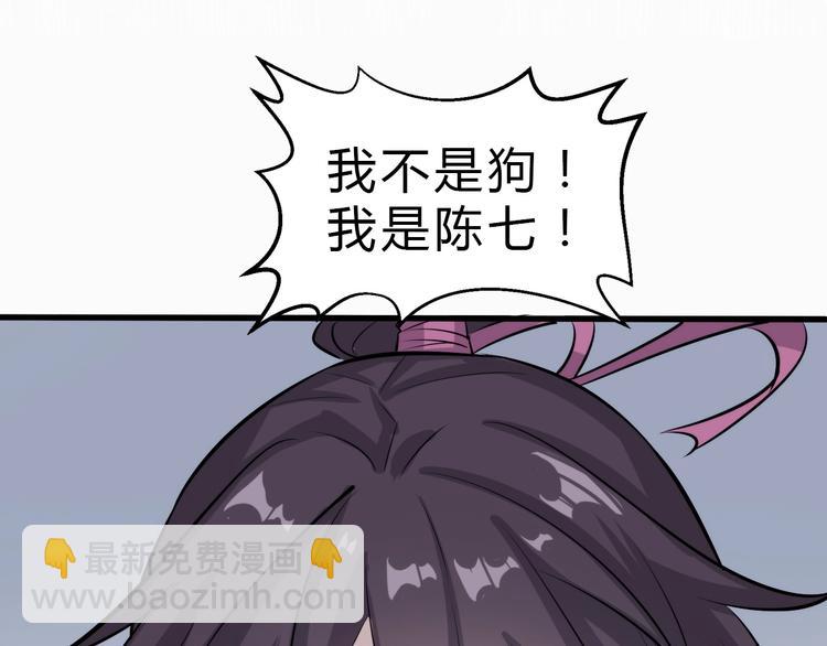第27话 破釜沉舟的陈舟(1/3)-第28话