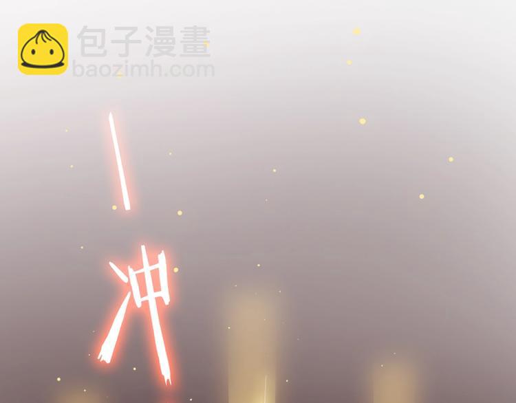 第27话 破釜沉舟的陈舟(1/3)-第28话