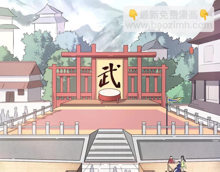 第29话 三局(1/3)-第30话