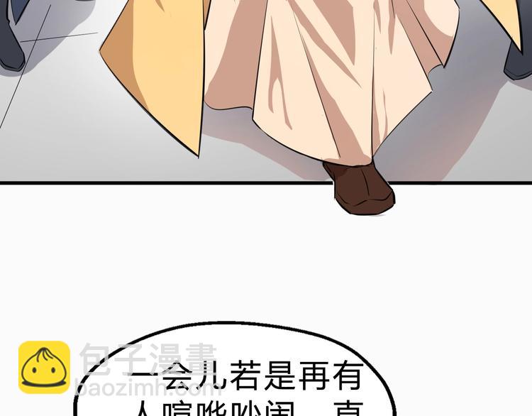 第29话 三局(1/3)-第30话