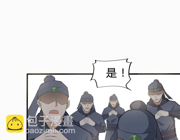 第29话 三局(1/3)-第30话