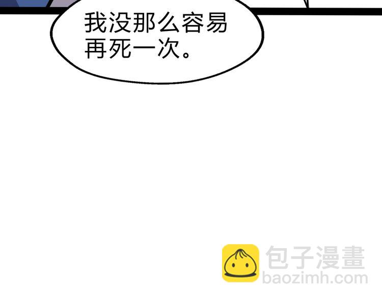 第3话 治伤(1/4)-第4话