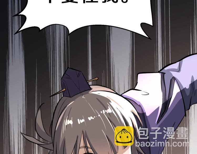 第31话 安争VS陈舟（上）(1/3)-第32话