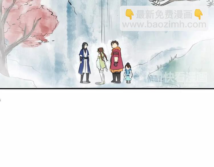 第31话 安争VS陈舟（上）(1/3)-第32话