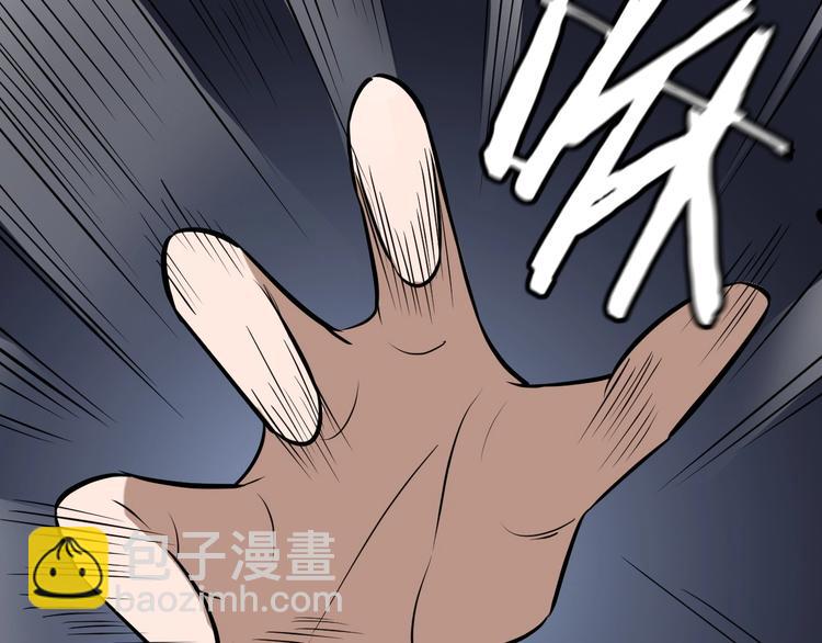 第31话 安争VS陈舟（上）(1/3)-第32话