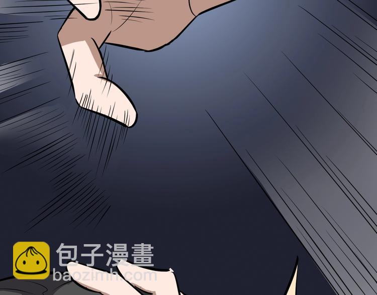 第31话 安争VS陈舟（上）(1/3)-第32话
