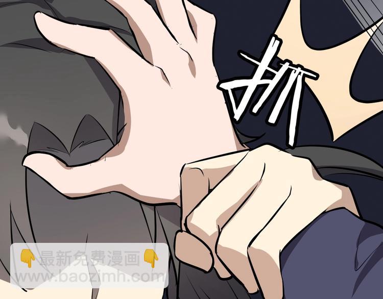第31话 安争VS陈舟（上）(1/3)-第32话