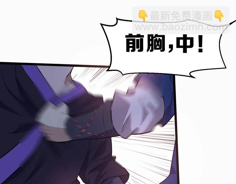 第31话 安争VS陈舟（上）(1/3)-第32话