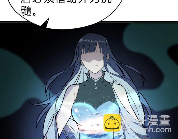 第33话 安争VS陈舟（下）(1/3)-第34话