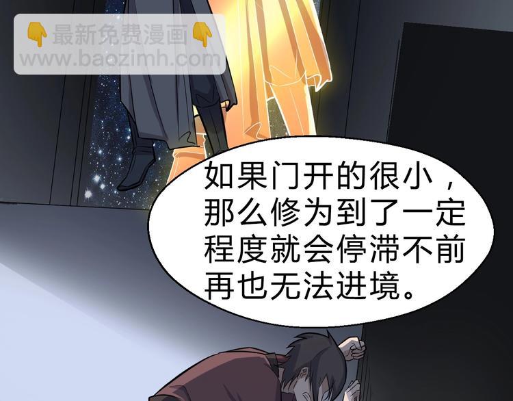 第33话 安争VS陈舟（下）(1/3)-第34话