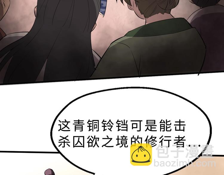 第35话 再见了，陈少白(1/3)-第36话