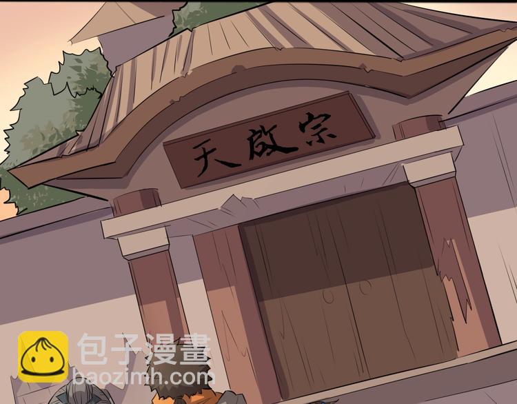 第35话 再见了，陈少白(1/3)-第36话
